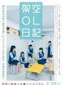 探索仙界探险中的神秘任务和奖励